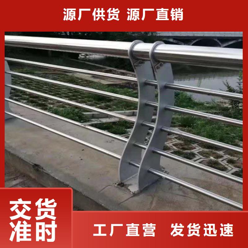 台北公路用护栏