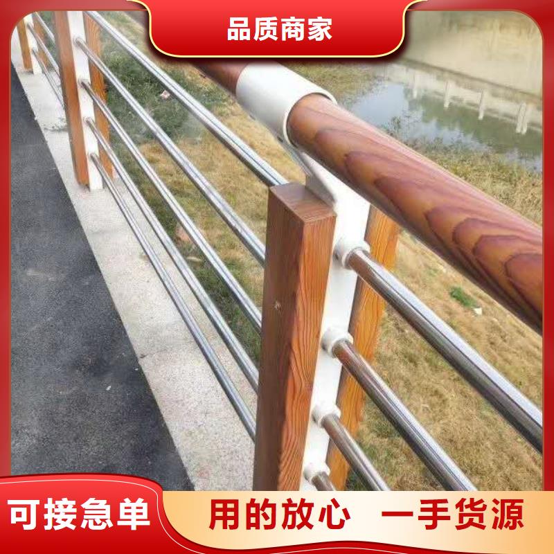 现货供应道路景观护栏_精选厂家