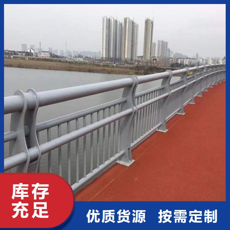 源厂定制【俊邦】护栏桥梁防撞护栏
不断创新