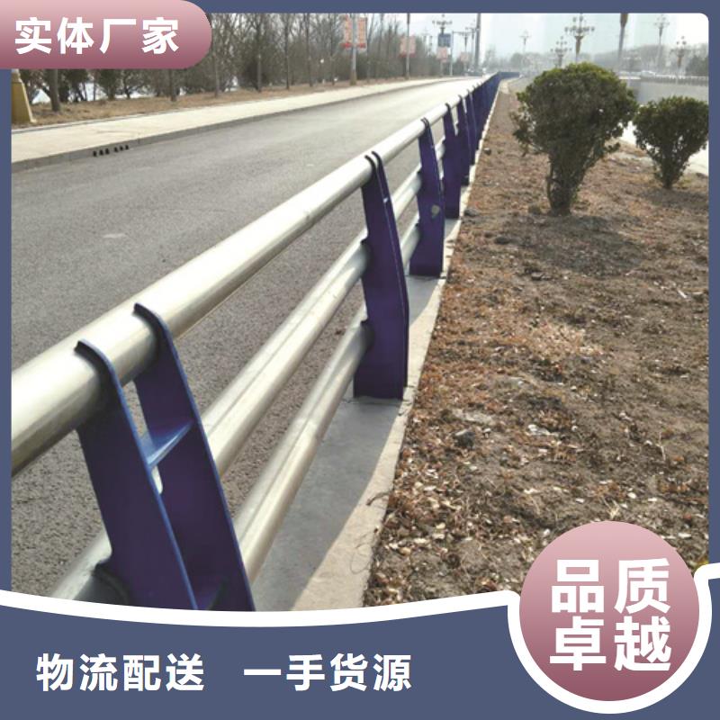 不锈钢复合管防撞护栏不锈钢复合管栏杆为品质而生产
