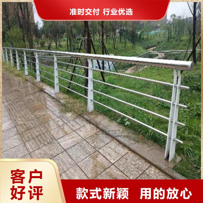 不锈钢复合管防撞护栏_景观护栏工厂认证