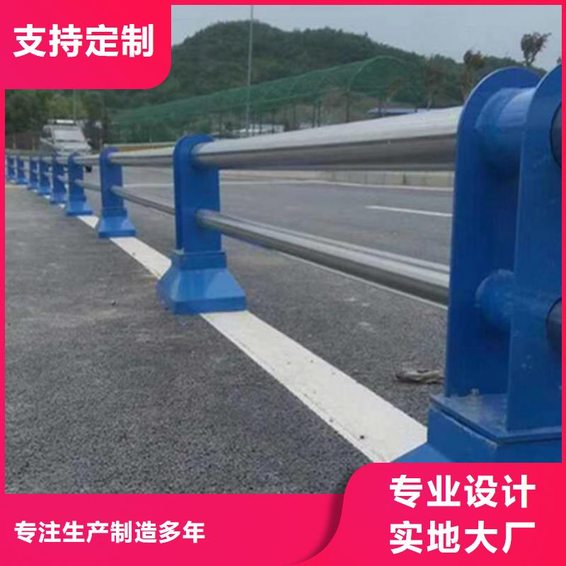 【不锈钢复合管防撞护栏】【交通护栏】来电咨询