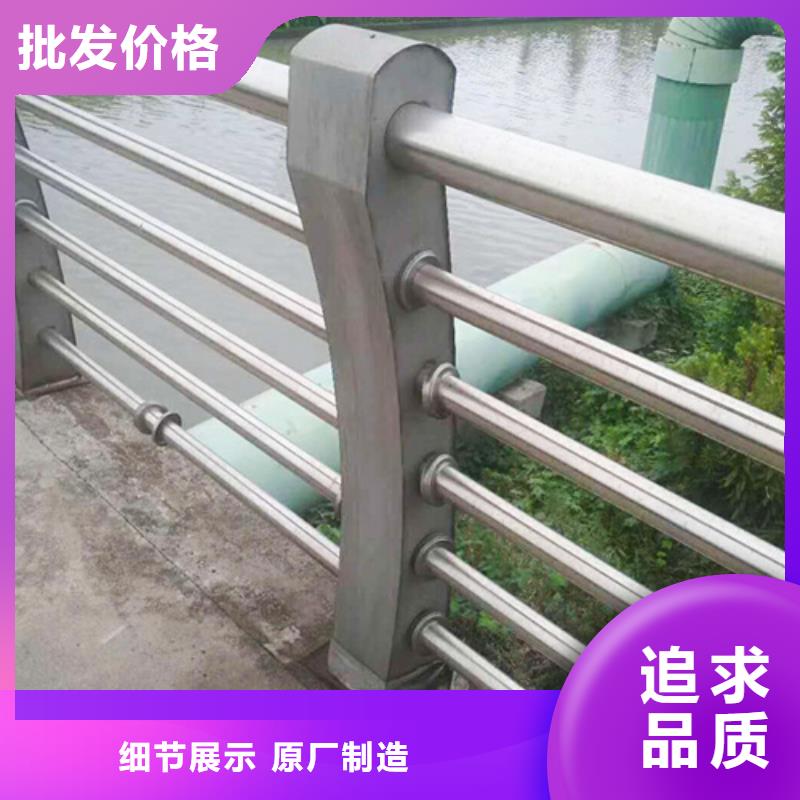 不锈钢复合管防撞护栏不锈钢复合管出厂价