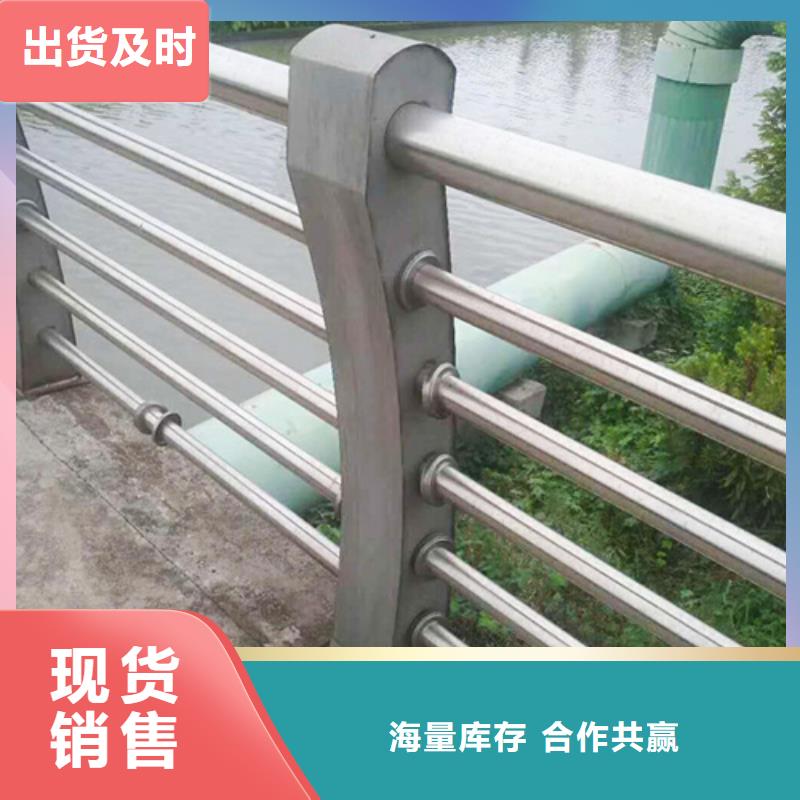 不锈钢复合管防撞护栏_不锈钢复合管护栏当地厂家值得信赖