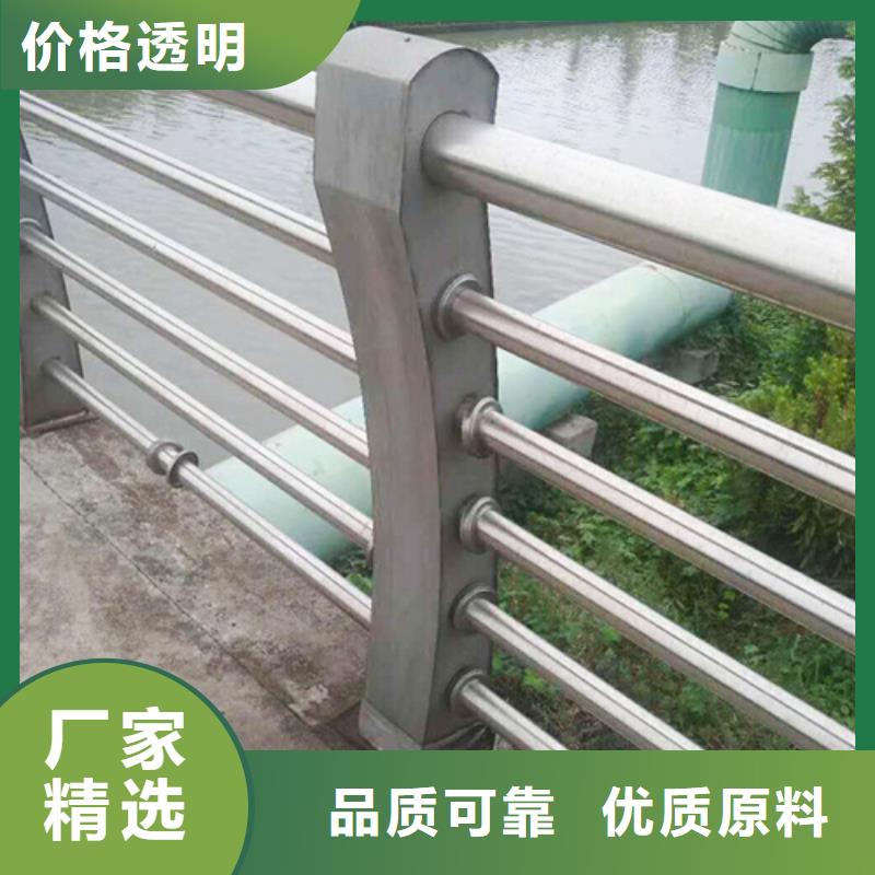 不锈钢复合管防撞护栏不锈钢复合管品质服务