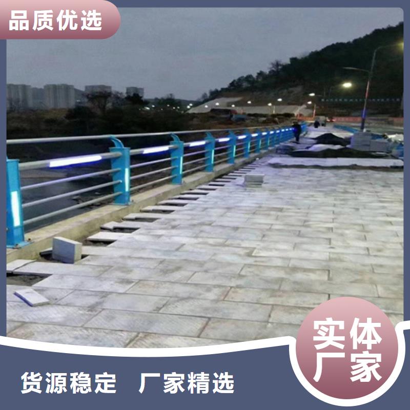 不锈钢桥梁防撞护栏河道景观灯光护栏河堤护栏助您降低采购成本