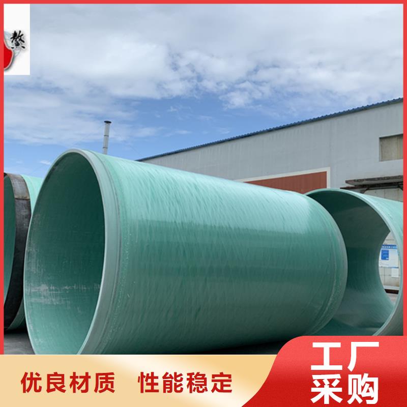 玻璃钢夹砂管FEP/PVC纤维增强缠绕管重信誉厂家