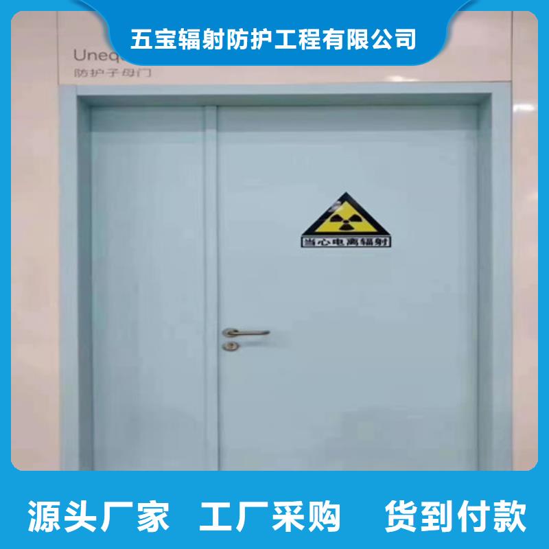 x光室辐射防护铅门-可寄样品