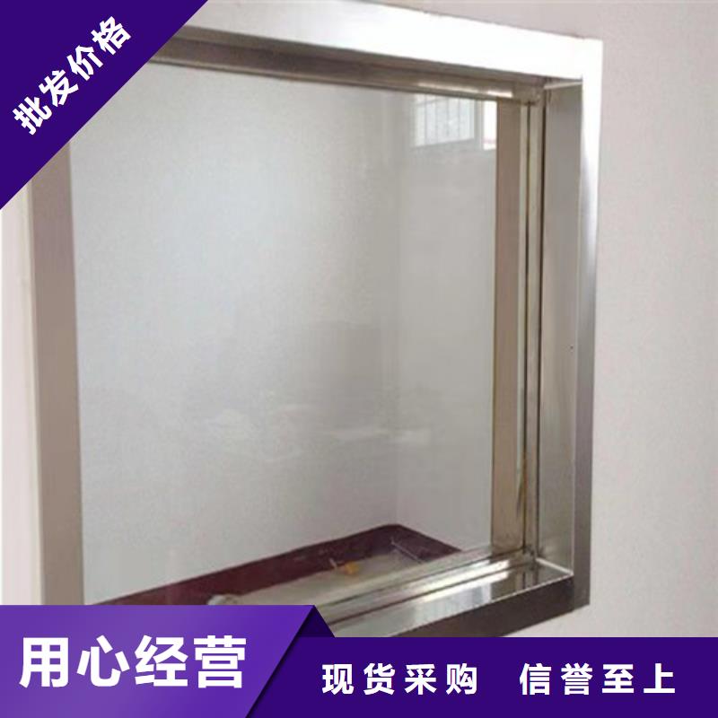 铅玻璃防护窗品质高于同行