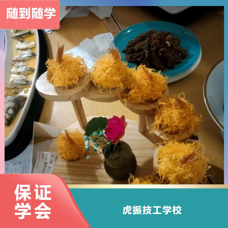 不学文化课的烹饪技校|学厨师烹饪什么时候报名|