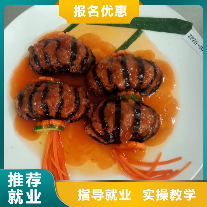 黄骅试训为主的厨师烹饪技校学厨师烹饪的技校哪家好