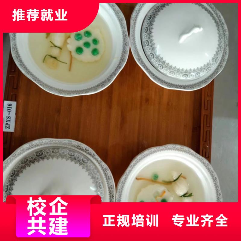 虎振厨师技校学期学费较好的厨师技校是哪家