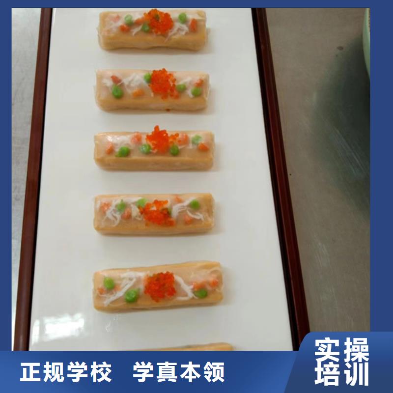 虎振厨师学校学费多少钱厨师烹饪技校哪家强