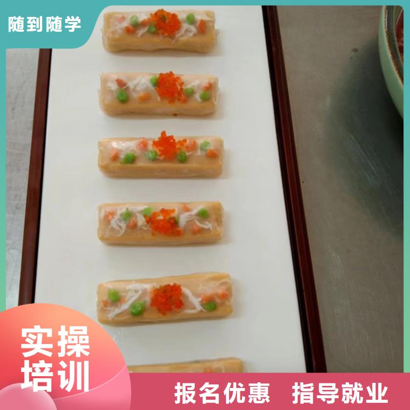 临西厨师烹饪技校招生简章厨师烹饪技能培训班