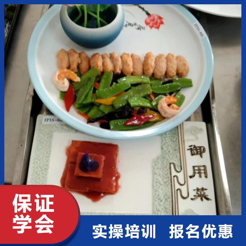 鸡泽哪有好点的厨师烹饪学校学烹饪应该去哪个学校