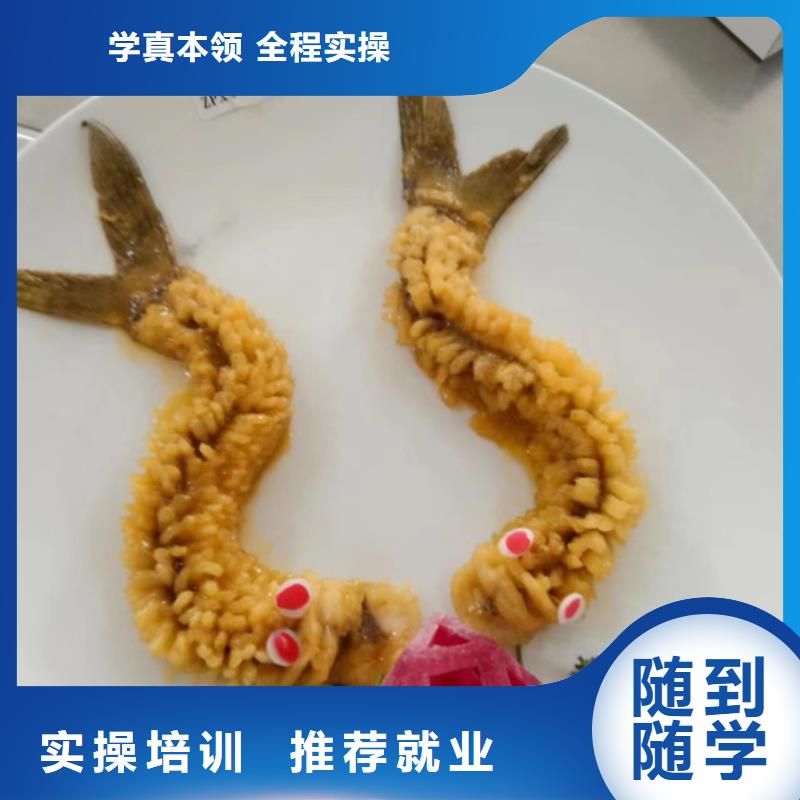 鸡泽专业厨师烹饪学校是哪家较好的烹饪技校是哪家