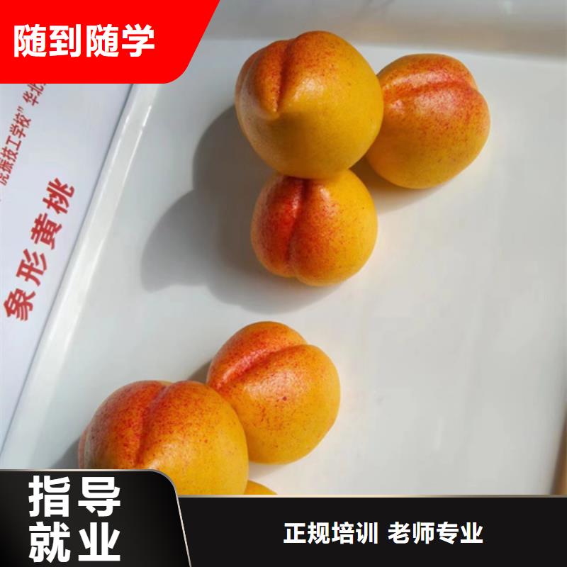 崇礼学厨师烹饪去哪里比较好烹饪技校哪家好学费多少