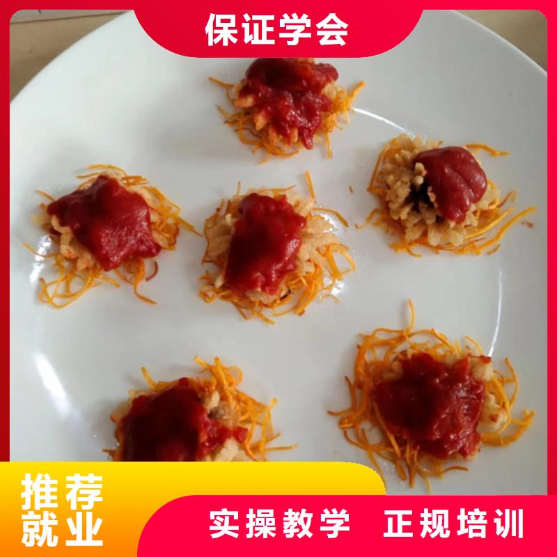 无极厨师烹饪技能培训班厨师技校烹饪学校