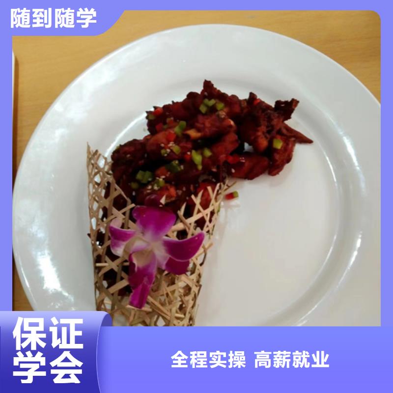 天天上灶炒菜的厨师技校厨师烹饪技校招生简章