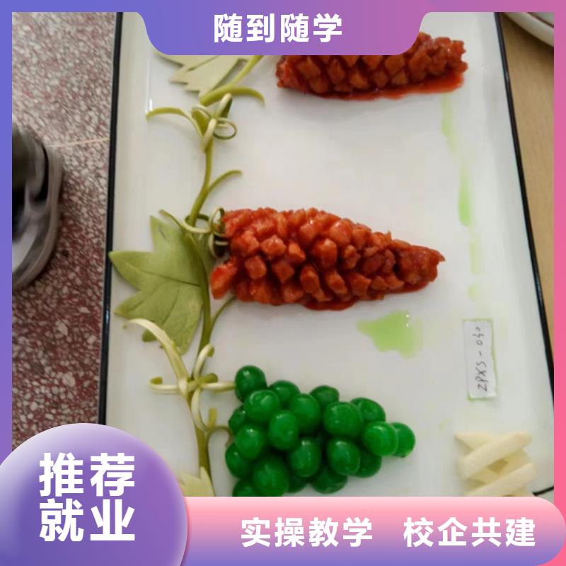 隆尧最优秀的厨师烹饪技校厨师烹饪技校都有哪些