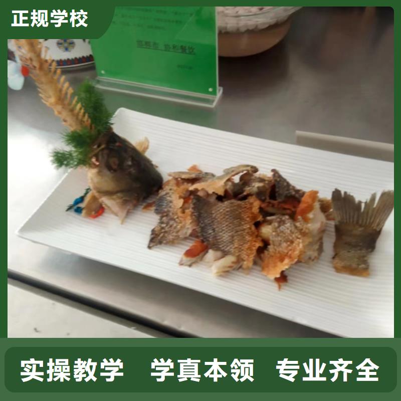 下花园口碑好的厨师烹饪学校排名前十的厨师烹饪技校