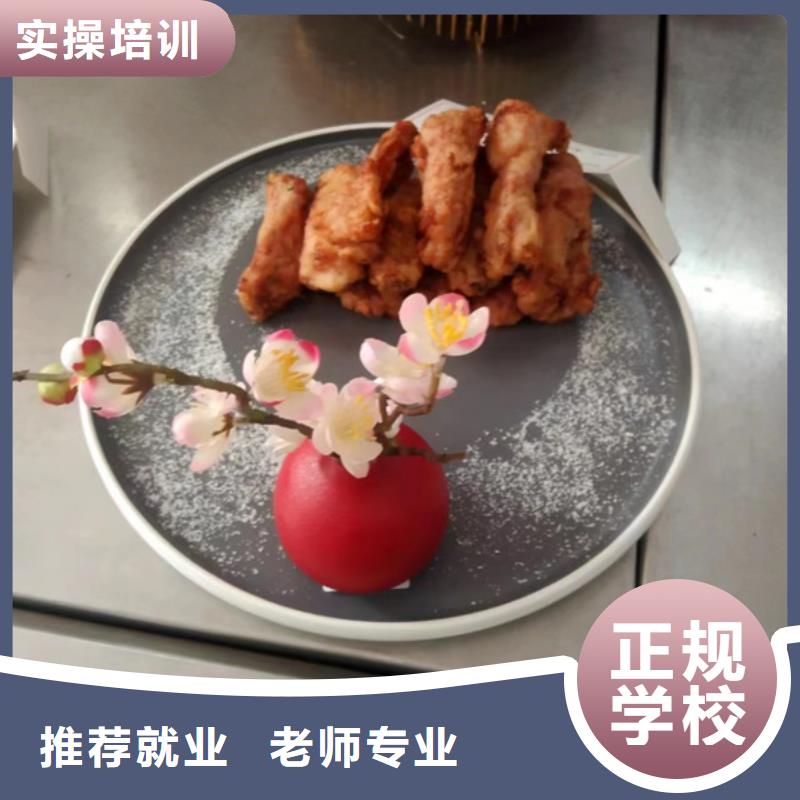 广阳厨师烹饪培训技校排名教学最好的厨师烹饪技校