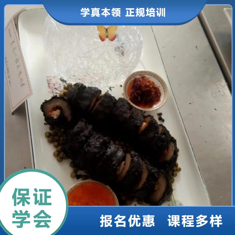 柏乡学厨师烹饪一般都去哪里学厨师烹饪的学校哪家好