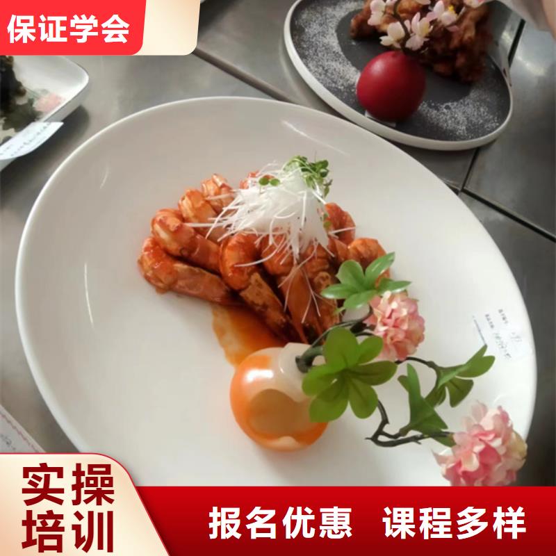 顺平学厨师烹饪的学校哪家好厨师烹饪短期培训技校