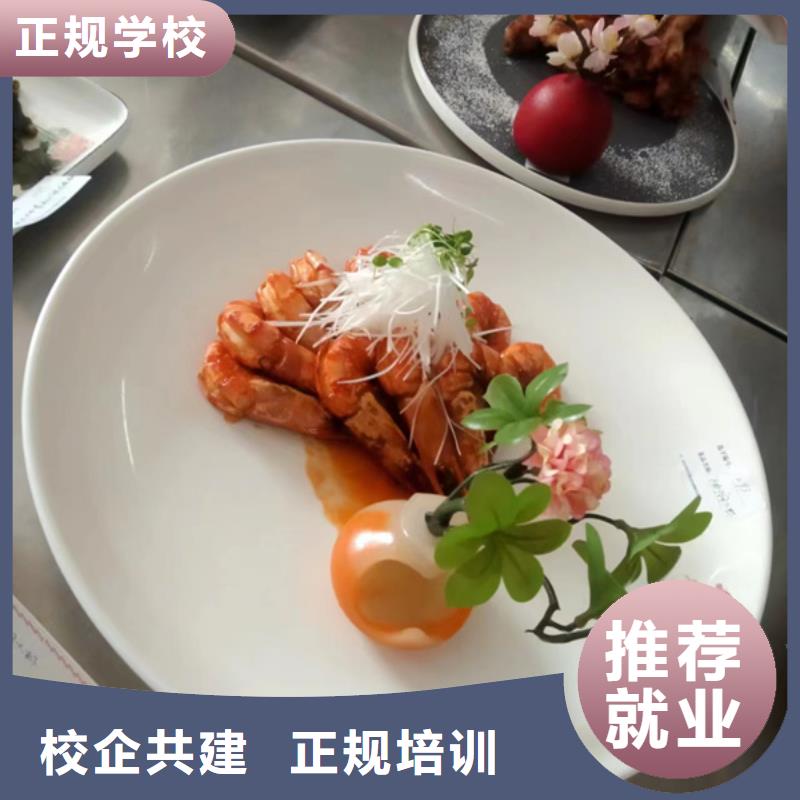 肃宁厨师烹饪短期培训班附近的厨师技校哪家好