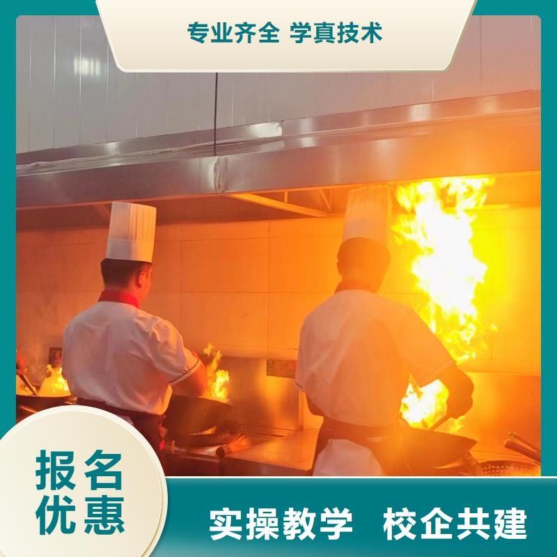 学烹饪上什么技校好教学最好的厨师烹饪学校