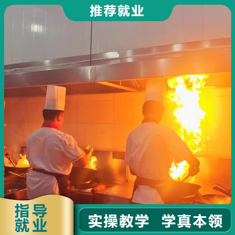 曹妃甸学厨师烹饪的技校哪家好厨师烹饪学校哪家强