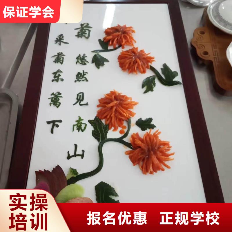 无极口碑好的厨师烹饪学校最优秀的厨师烹饪技校