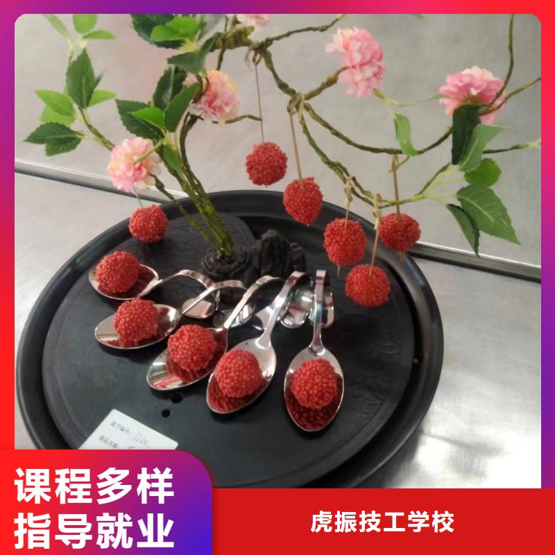 丰润学厨师炒菜的技校有哪些厨师技校烹饪学校哪家好