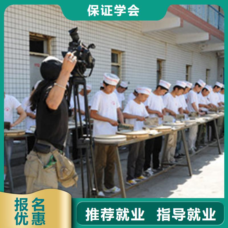 井陉学厨师烹饪的学校有哪些烹饪学校哪家好学费多少