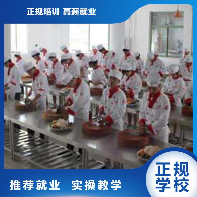 河间烹饪培训技校报名地址能学真技术的厨师学校