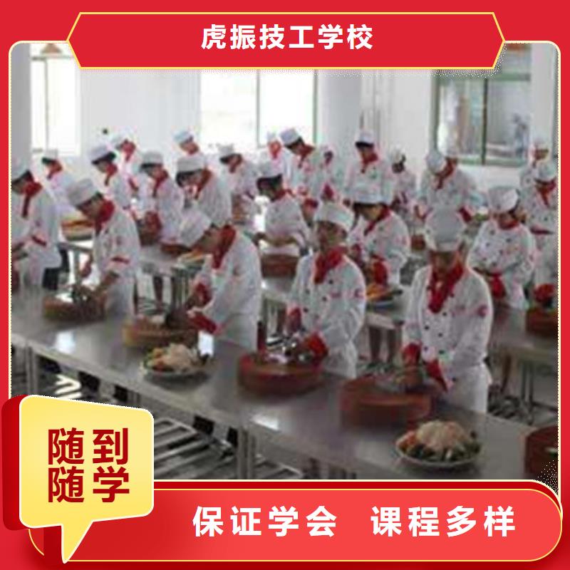 厨师烹饪技校排行榜专业学厨师烹饪的技校