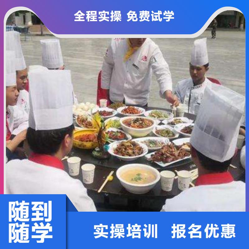 虎振烹饪学校学厨师应该去哪个技校