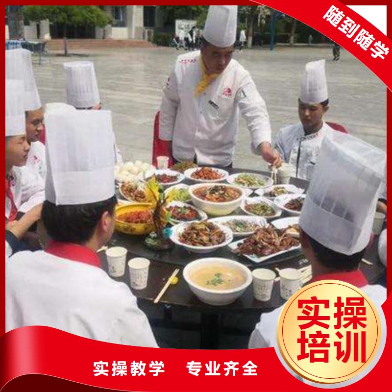 青县厨师培训学校报名地址有没有可以学烹饪的学校