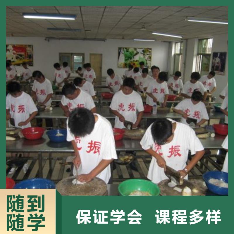 文安学厨师烹饪的学校有哪些学厨师上什么学校好