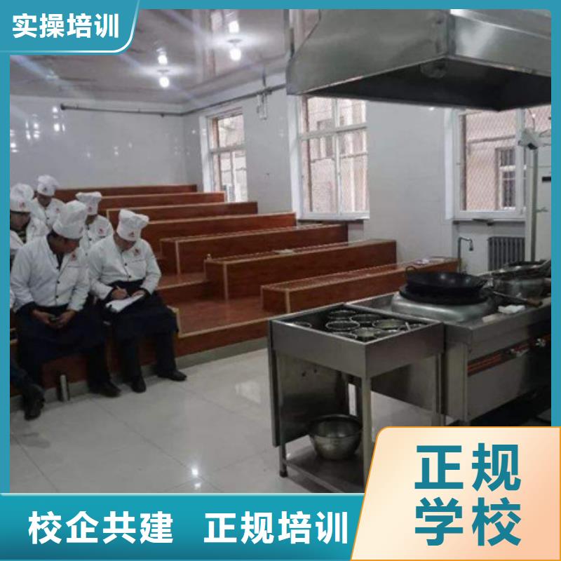 虎振厨师学校报名地址烹饪职业培训学校