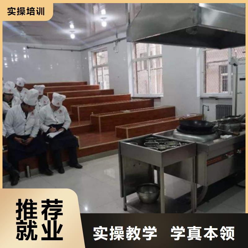 尚义哪里有学厨师烹饪的技校学厨师烹饪的费用是多少