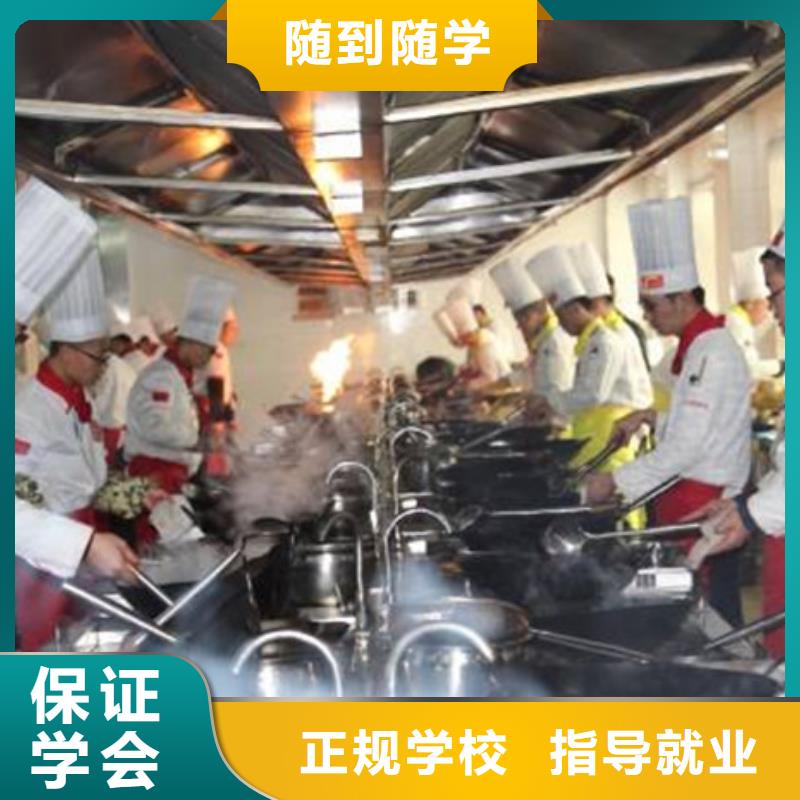 虎振学校厨师烹饪专业厨师技校烹饪学校哪家好