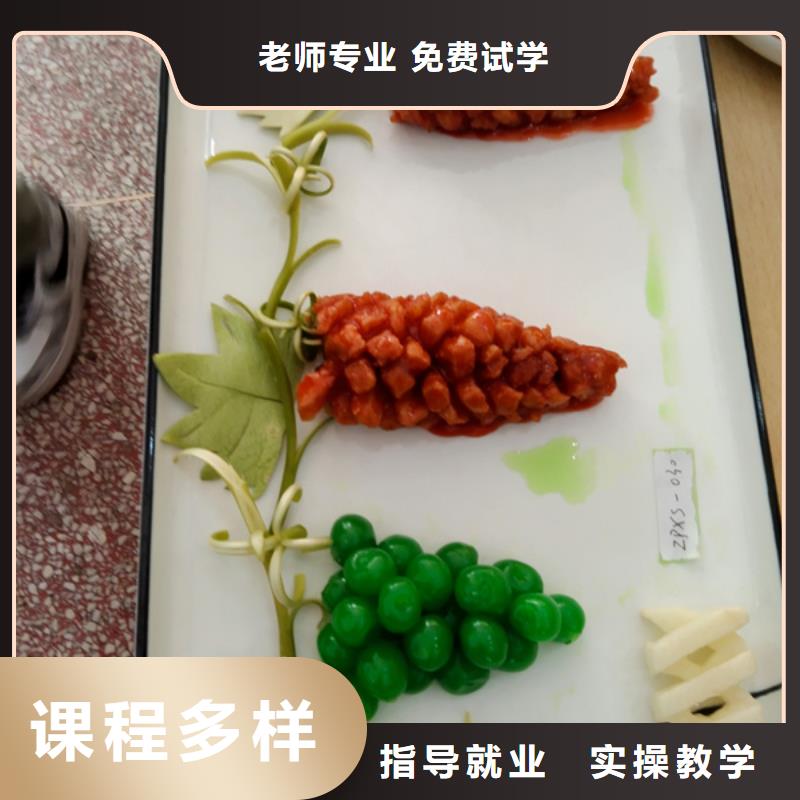 抚宁教学最好的厨师烹饪学校周边的烹饪技校哪家好