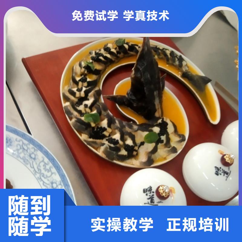 鹿泉厨师烹饪培训学校排名烹饪职业技术培训学校