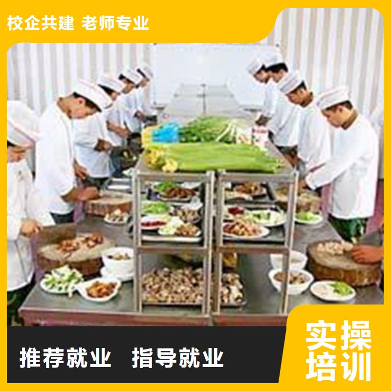 永清专业厨师烹饪学校是哪家学厨师烹饪一般都去哪里