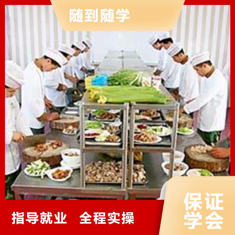 虎振厨师专修学校学厨师烹饪一般都去哪里