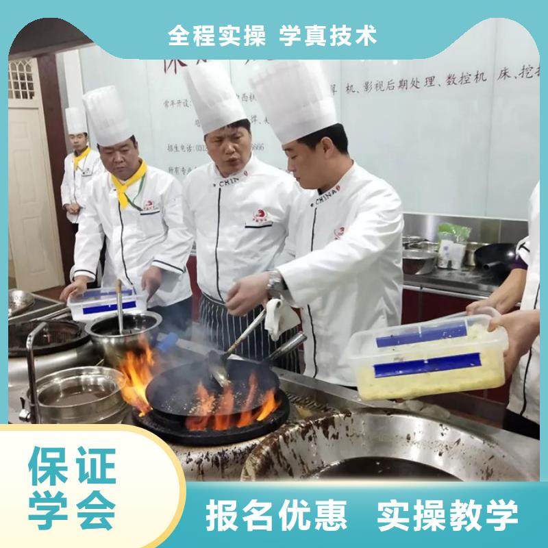 内丘厨师技校烹饪学校哪家好学实用厨师烹饪技术学校