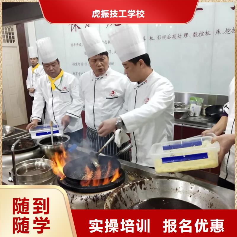 广阳学厨师烹饪技术咋选学校不学文化课的烹饪技校