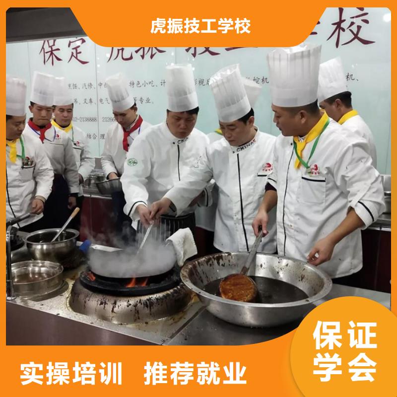 泊头有哪些好的厨师烹饪技校厨师烹饪技校大全