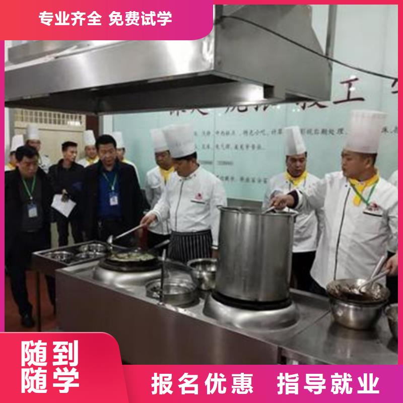 桥东厨师烹饪职业培训学校厨师烹饪短期培训学校